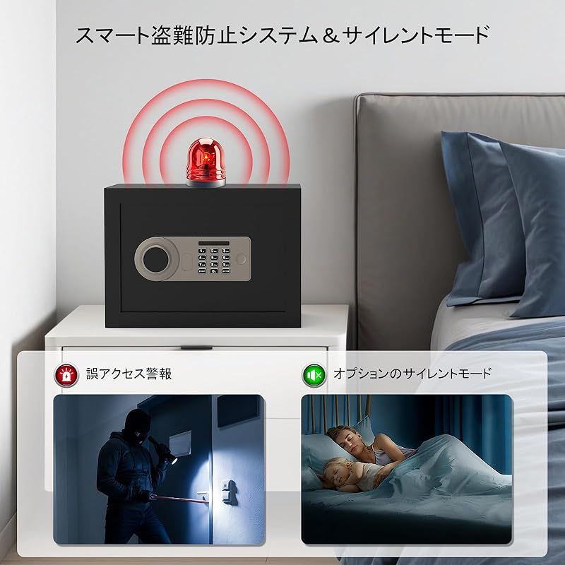 金庫 小型 [ 耐火 耐水/充電ケーブル付き] Diyife 電子式 金庫 家庭用