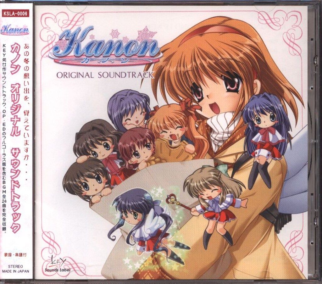 ゲームCD Kanon オリジナルサウンドトラック - メルカリ