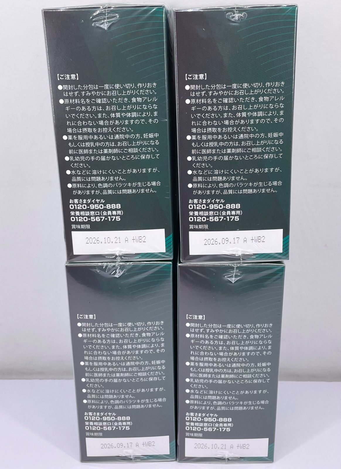 フォーデイズ BCAA&グルタミン DX 30本×4箱セット - メルカリ