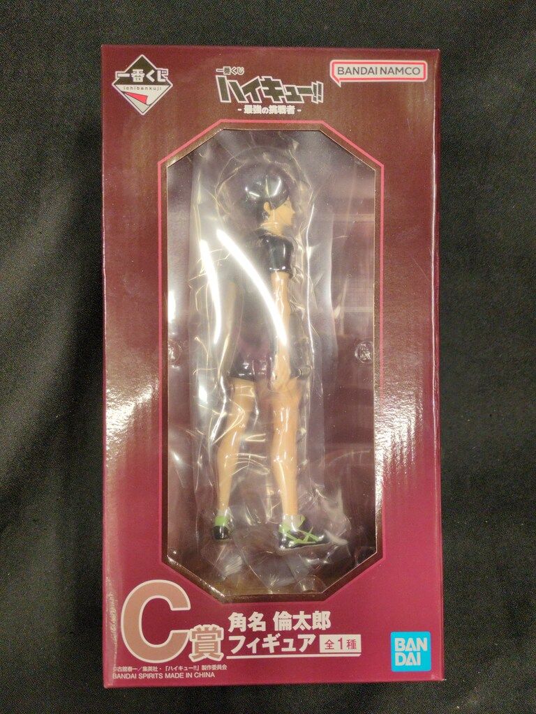 ハイキュー 一番くじ C賞 角名倫太郎 フィギュア □ハイキュー!! 角名