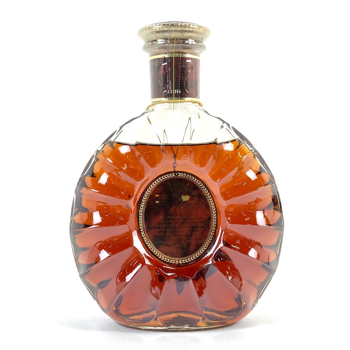 レミーマルタン REMY MARTIN XO スペシャル 旧 クリアボトル 700ml