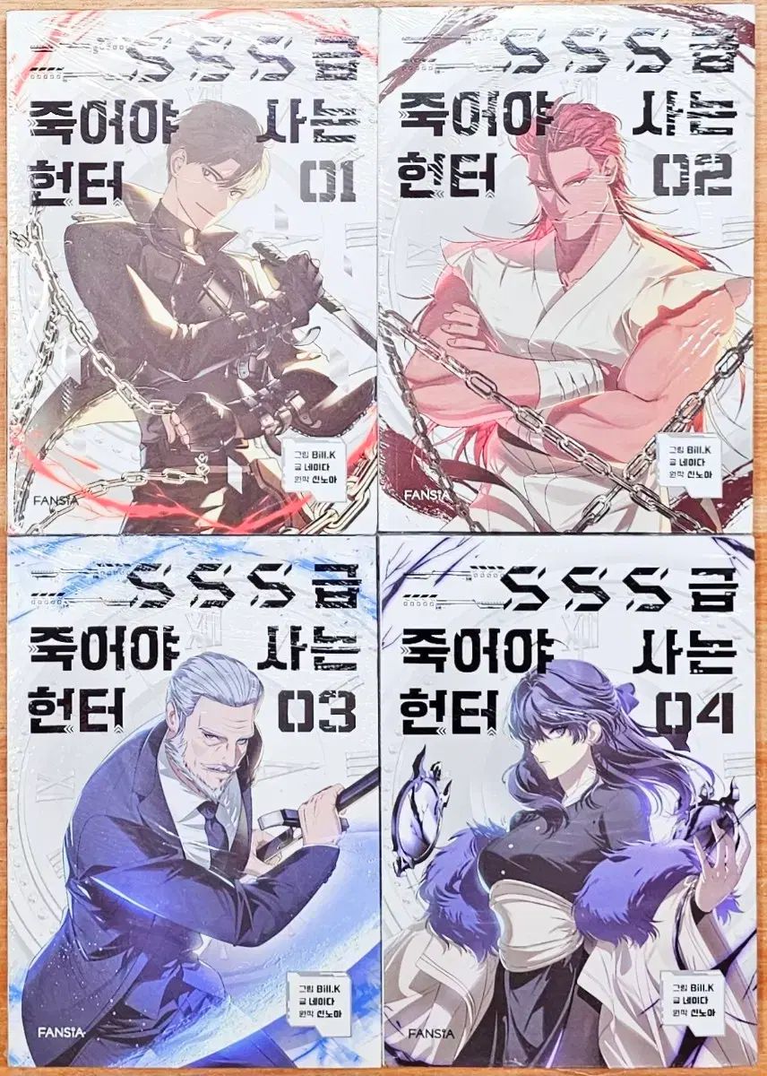 未開封)(初回版) SSS 級 キミガシネ ―多数決デスゲーム― 買う ハンター