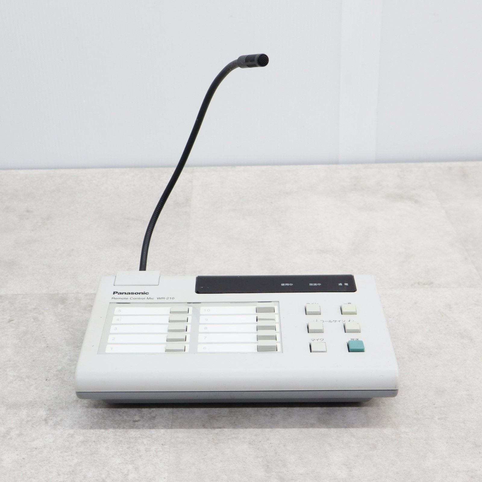 ◎放送用 マイク ｜リモコンマイク 増設ユニット｜Panasonic WR-210A