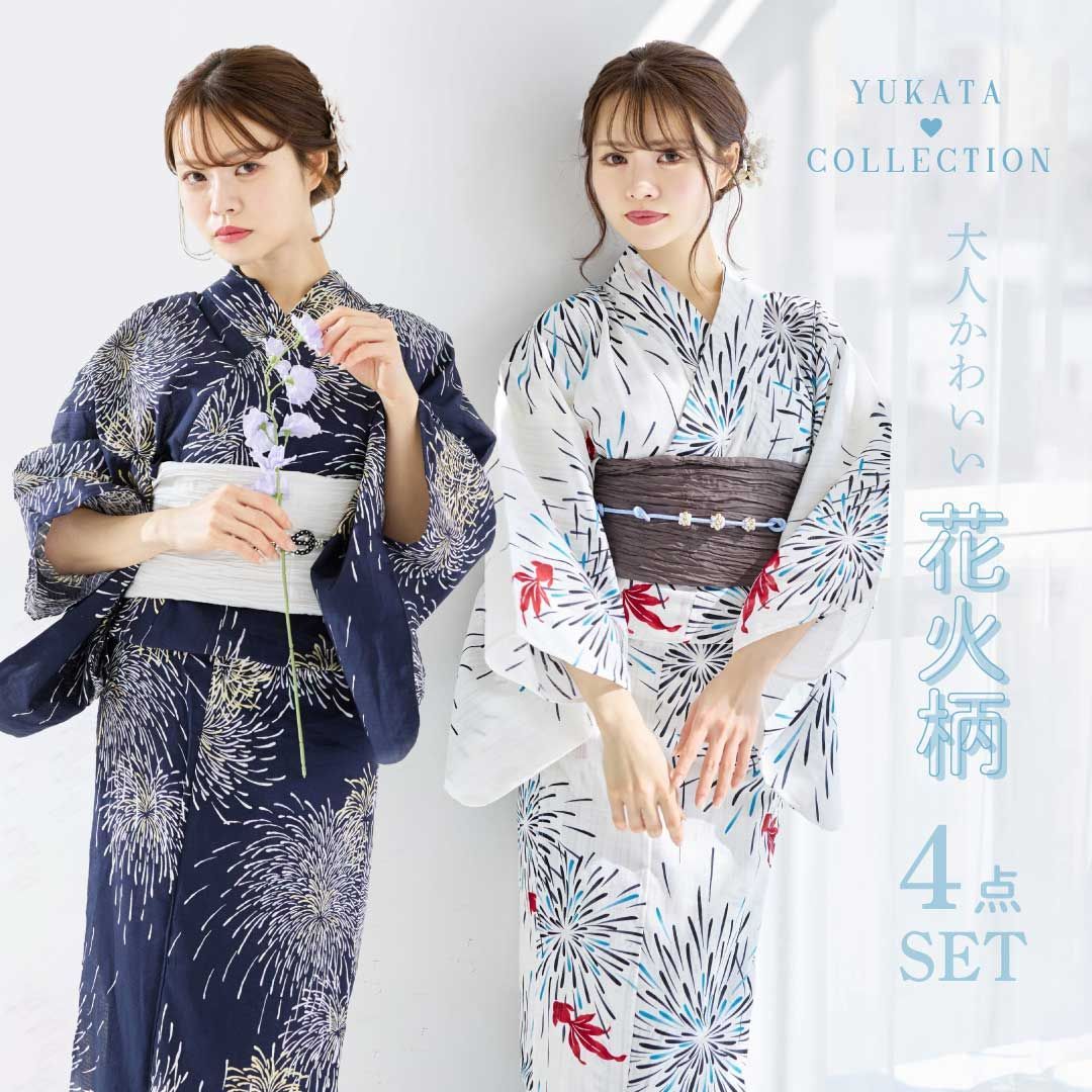 新品 高級浴衣 浴衣セット 花火柄【白地/紺地（花火）2柄展開】赤金魚
