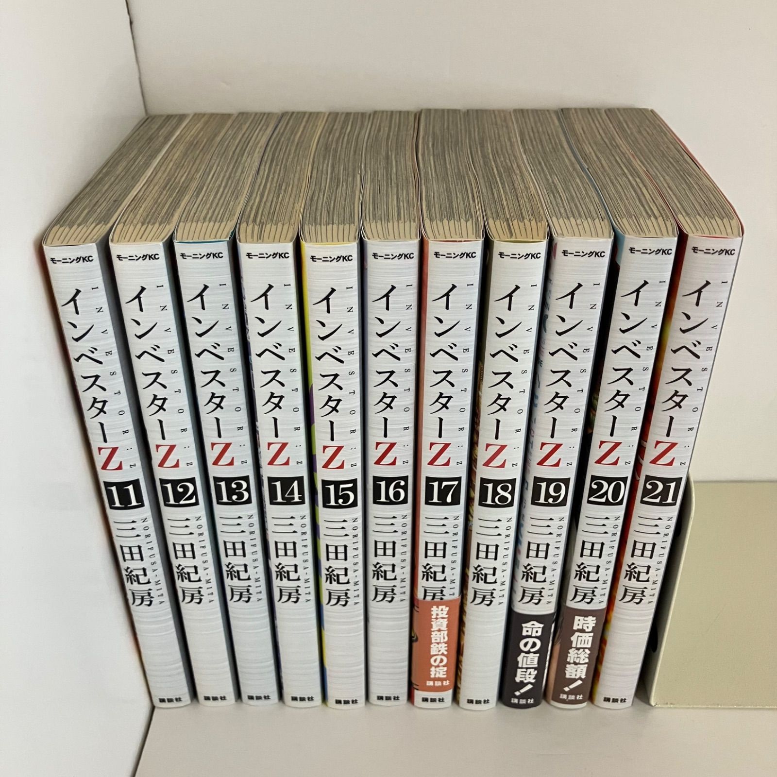 インベスターZ 全巻セット インベスターZ 全巻セット 全巻 全21巻