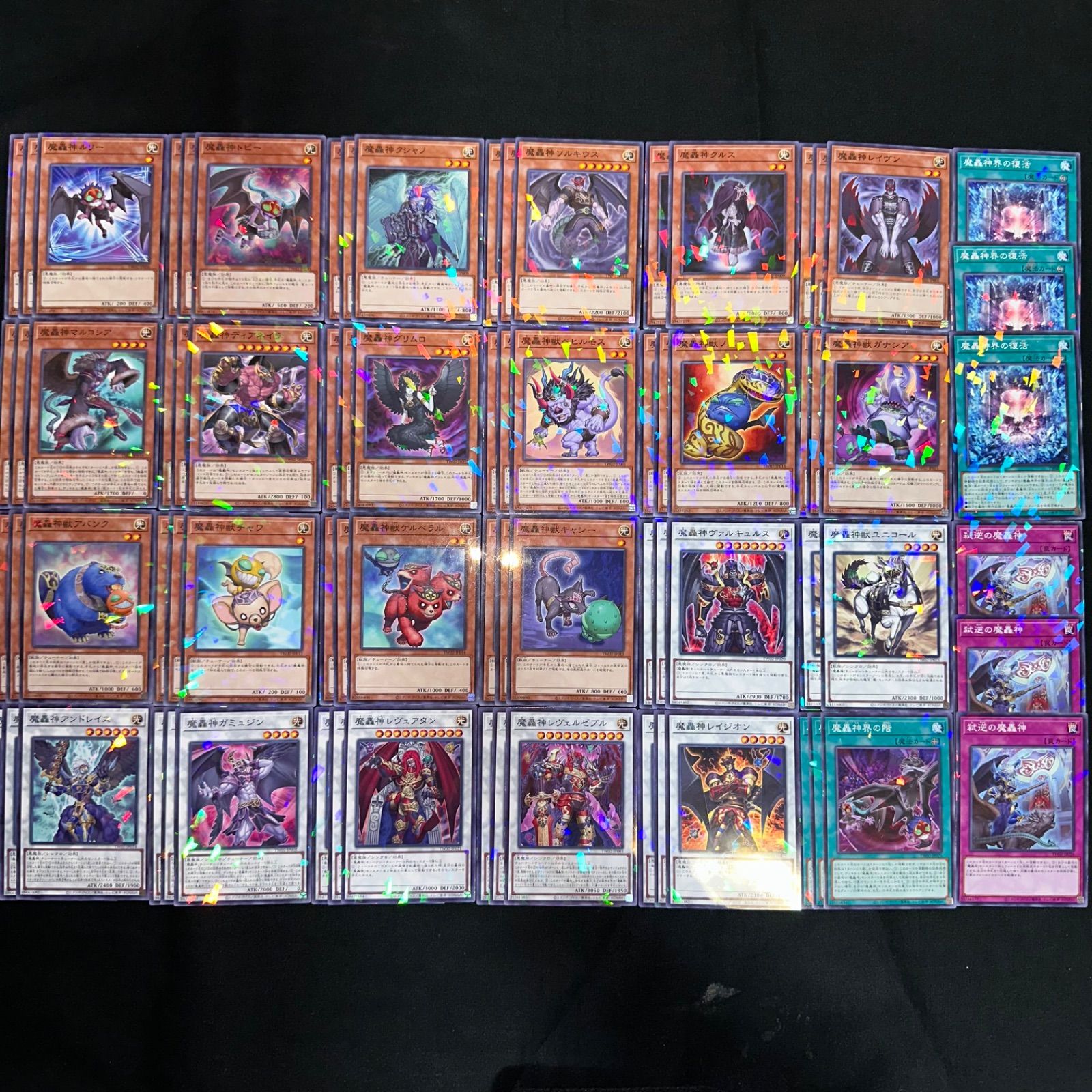 遊戯王 魔轟神 デッキパーツ 76枚セット - メルカリ