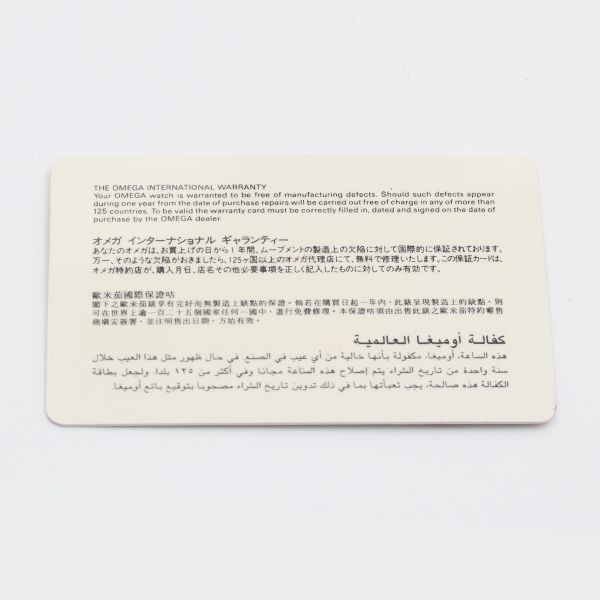 オメガ 保証書 ギャランティ カード 保証書のみ 35218000 メンズ