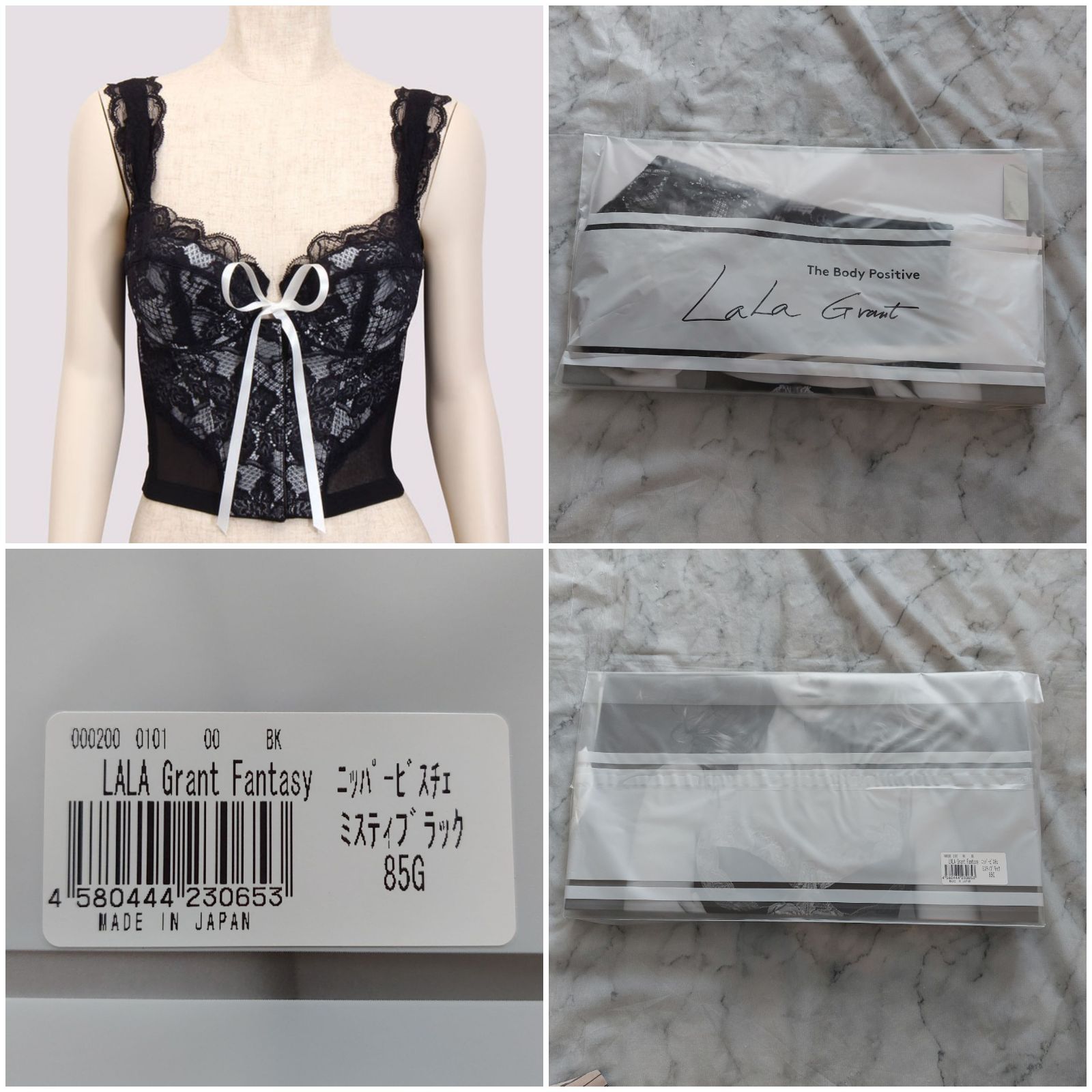 lalaグラントファンタジーニッパービスチェE75 ララグラント