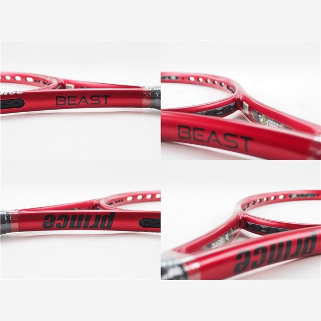 PRINCE BEAST 100 300g プリンス ビースト100 (G2)