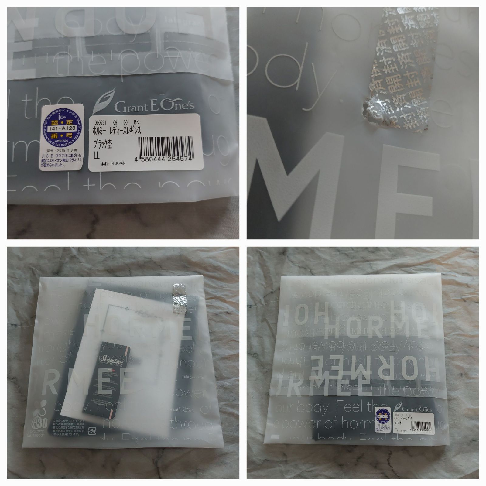 グラントイーワンズ ホルミーレギンス 1点 - メルカリ