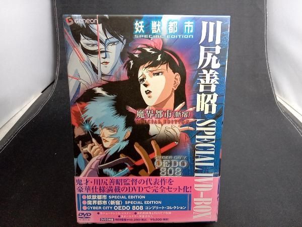 DVD 川尻善昭 SPECIAL DVD-BOX - メルカリ