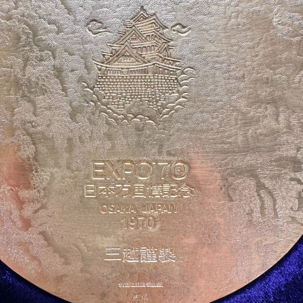 日本万国博記念】天正大判 三越謹製 純銀 24KGP EXPO'70 1970/mab0092