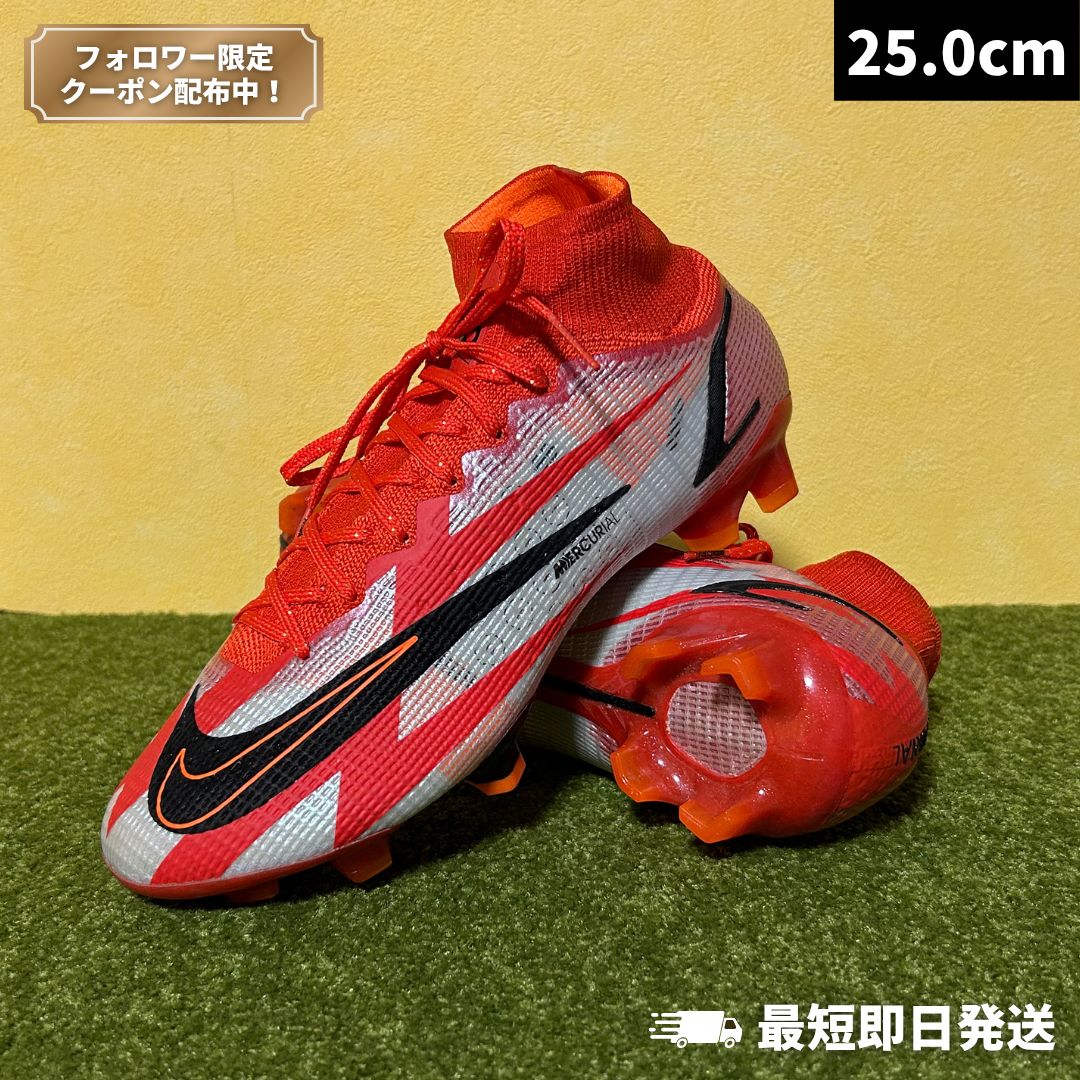 新品・未使用】NIKE ナイキ サッカースパイク マーキュリアル スーパー
