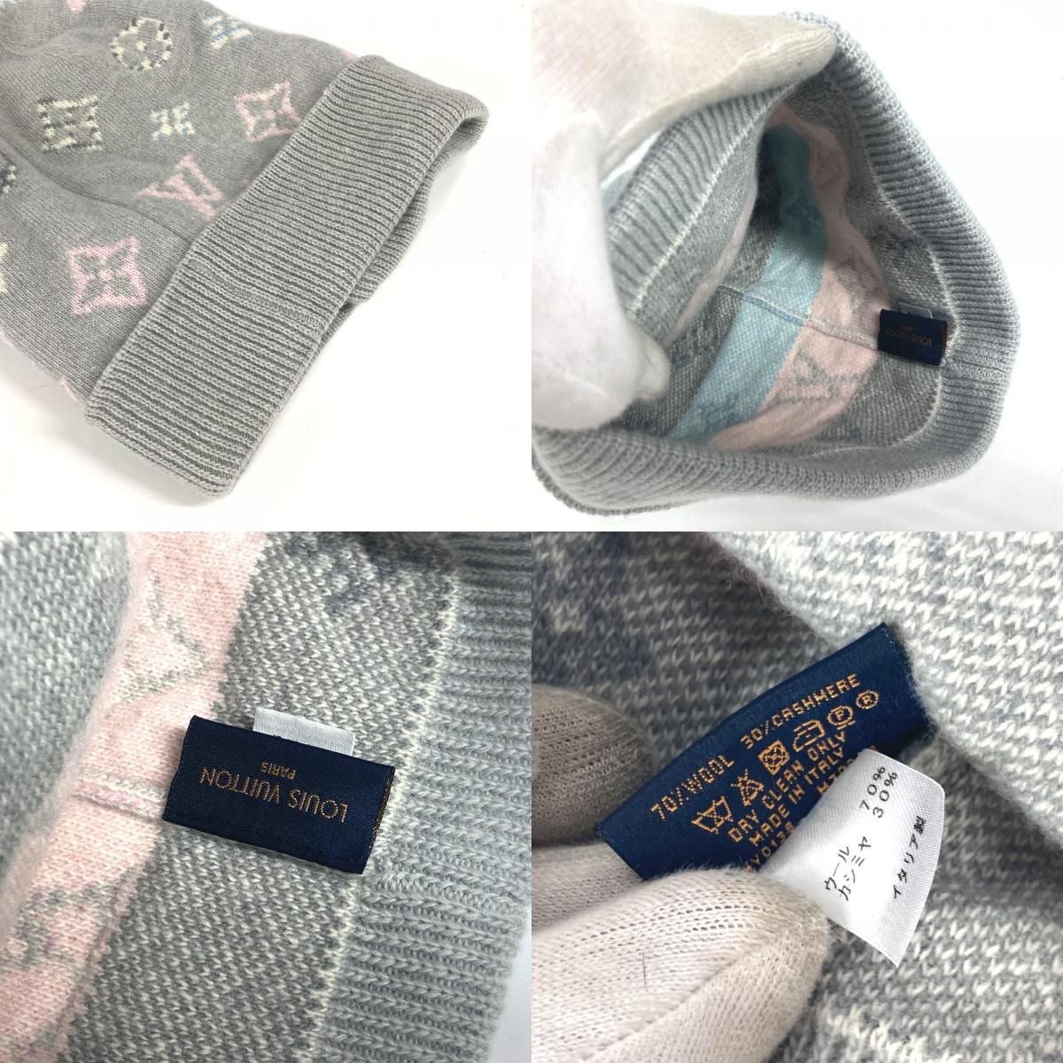 LOUIS VUITTON ルイヴィトン ニット帽 ボネ・ポップ モノグラム M70844