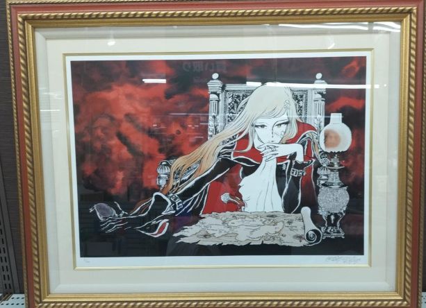 松本零士 永遠のエメラルダス シルクスクリーン - メルカリ