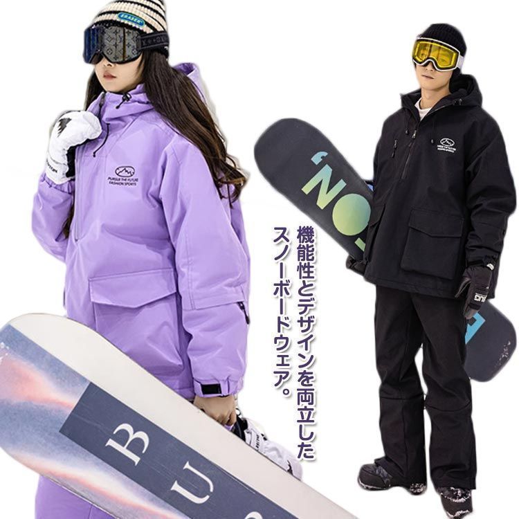 GORE-TEX✨M】スキー スノー スノボ ウェア セットアップ 上下 楽天