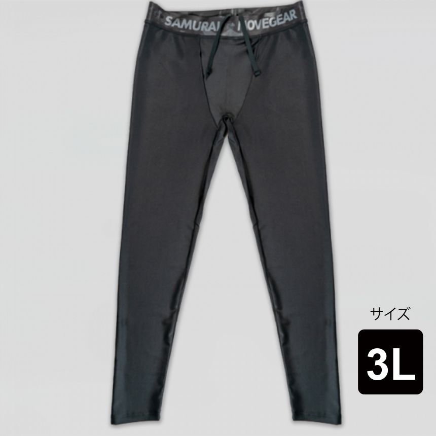パワーアップ スパッツ [SAMURAIムーブギア]（黒・3L(XXL)) YouTube