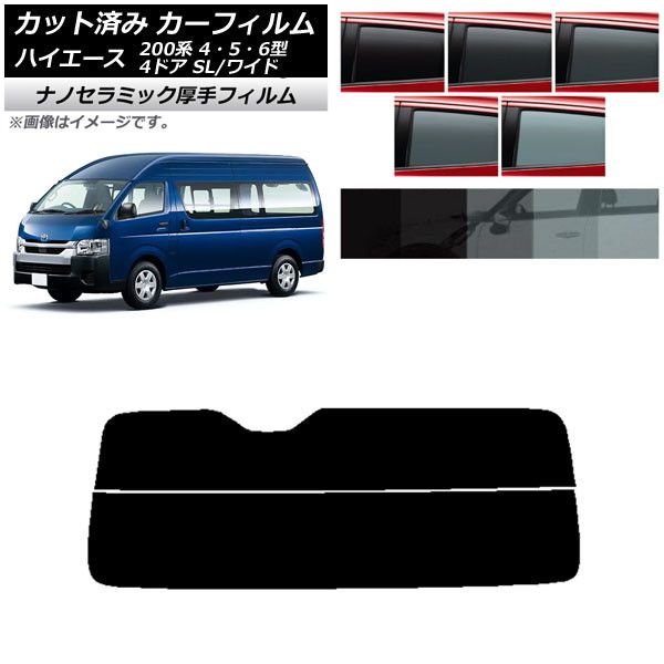 200系ハイエース社外リアガラス グリーンガラス 傷なし 熱線なし