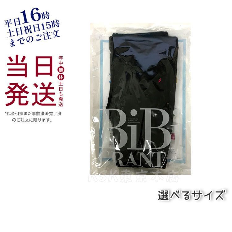 レディースファットバーンスパッツ ブラック M LAlA レディース