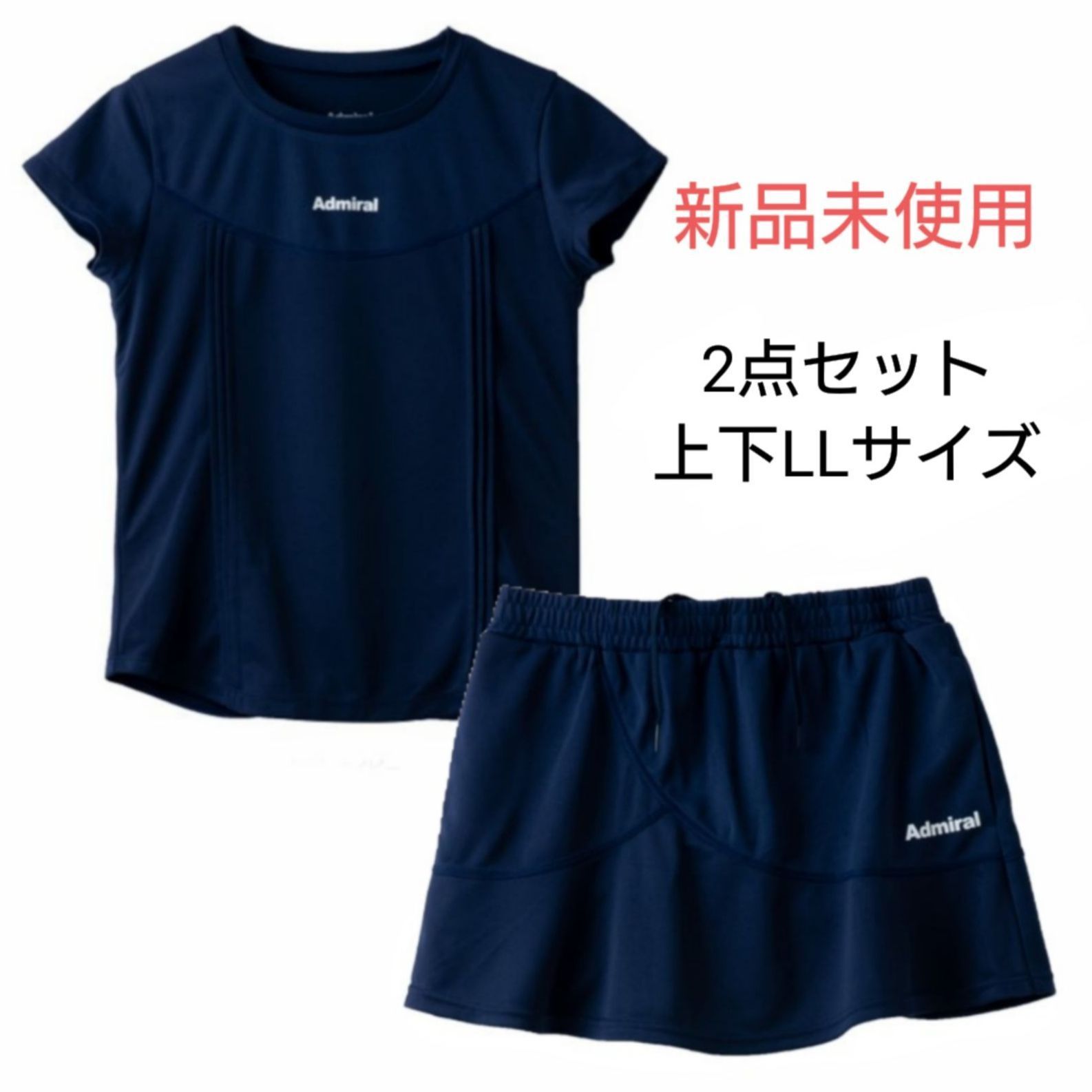 Admiral アドミラル テニスウェア Tシャツとスコートのセット Lサイズ