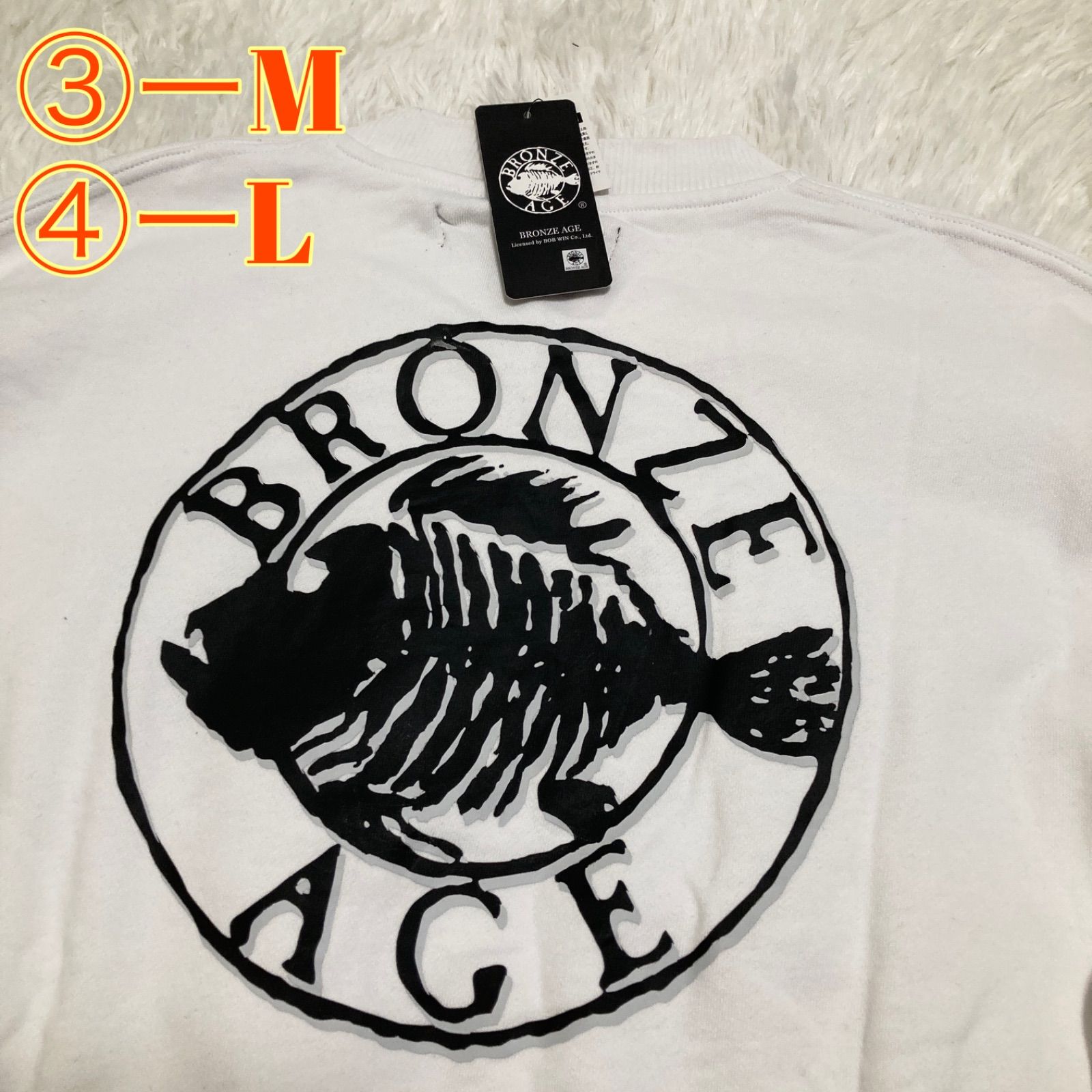 タグ付き未使用品 ブロンズエイジ BRONZE AGE スウェットトレーナー