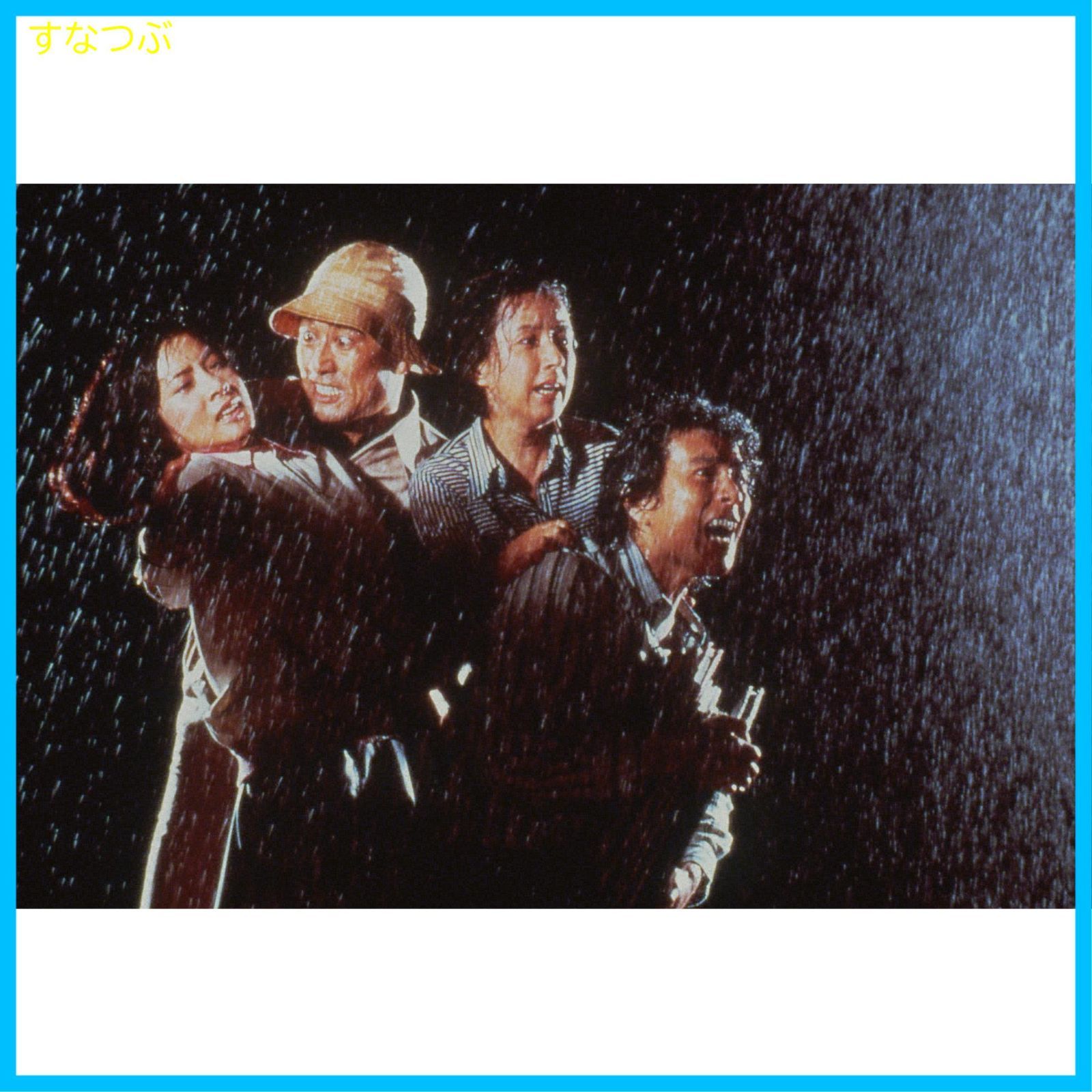 新品未開封】岸辺のアルバム DVD-BOX 八千草薫 (出演) 中田喜子 (出演