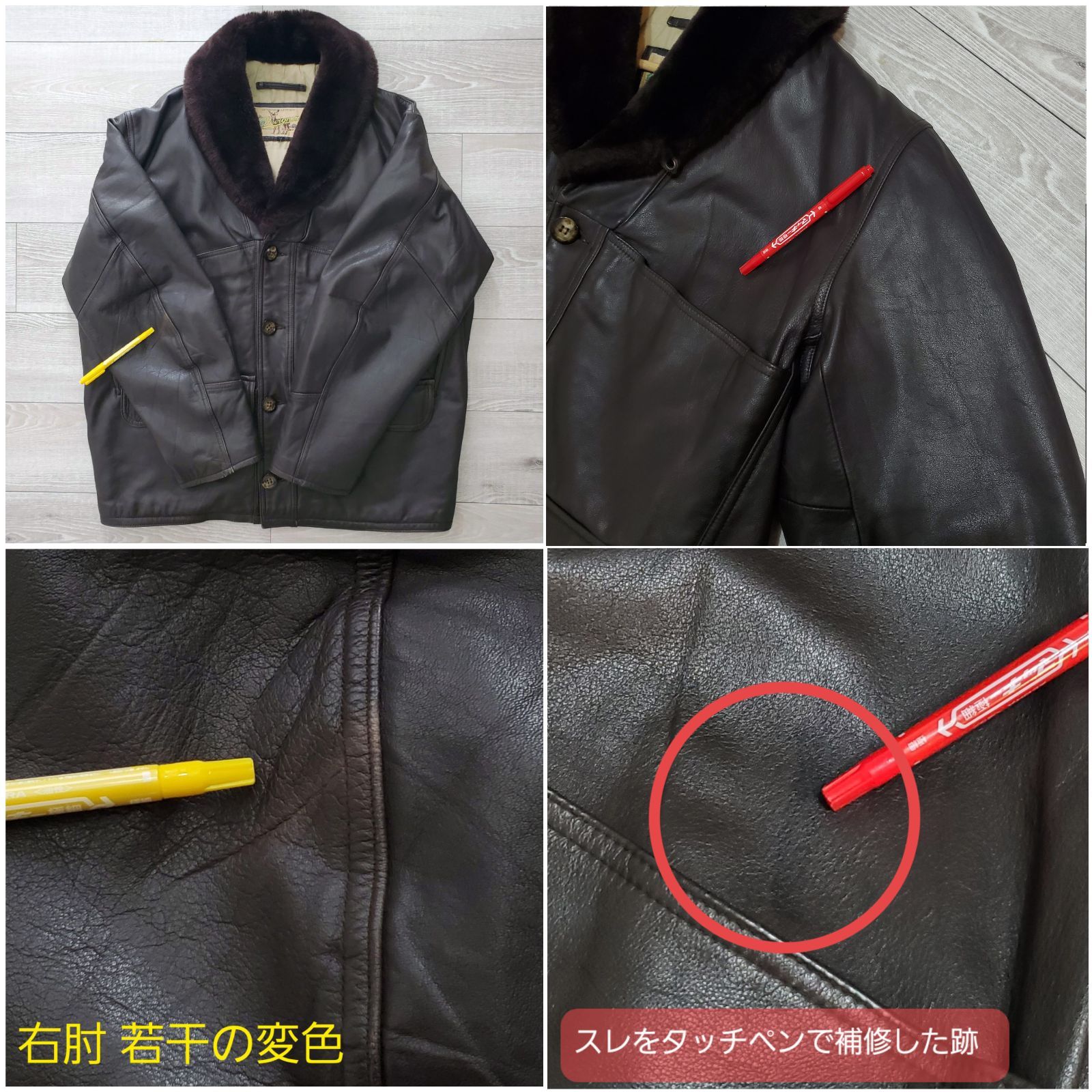Chevignonシェビニオン□美品 1990s vintage 名作 羊革×ムートン襟