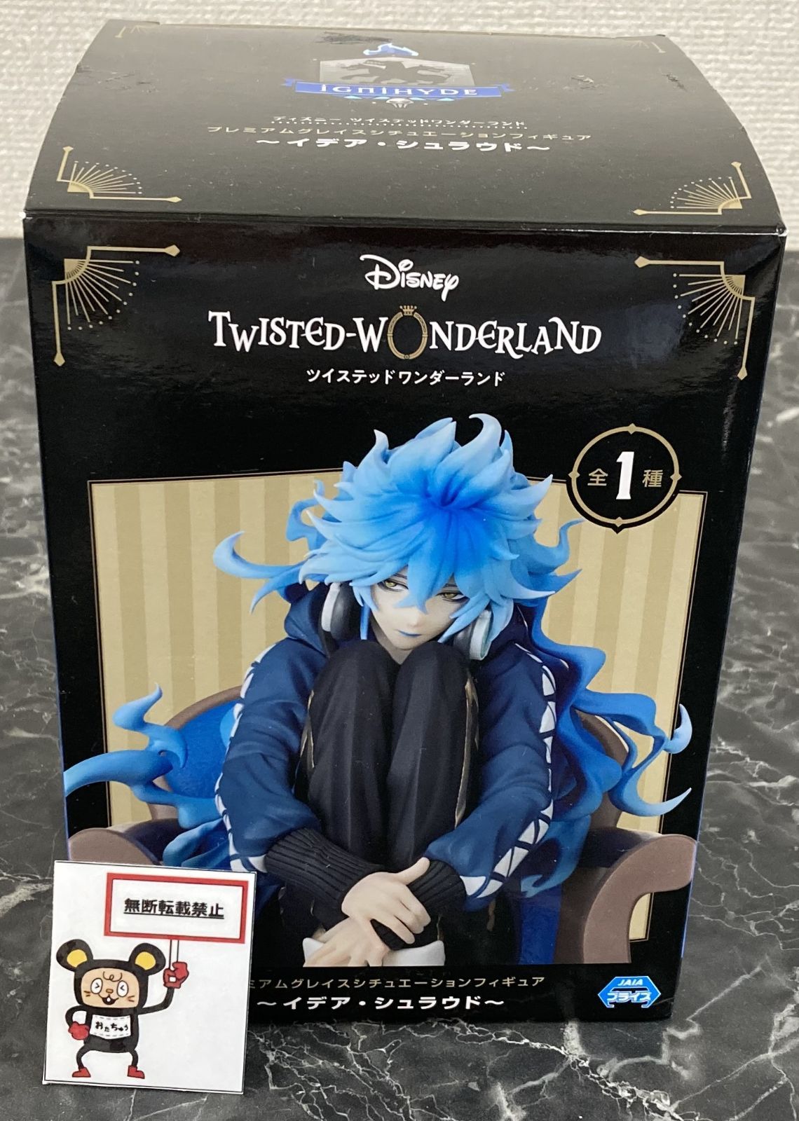 イデア・シュラウド プレミアムグレイスシチュエーションフィギュア