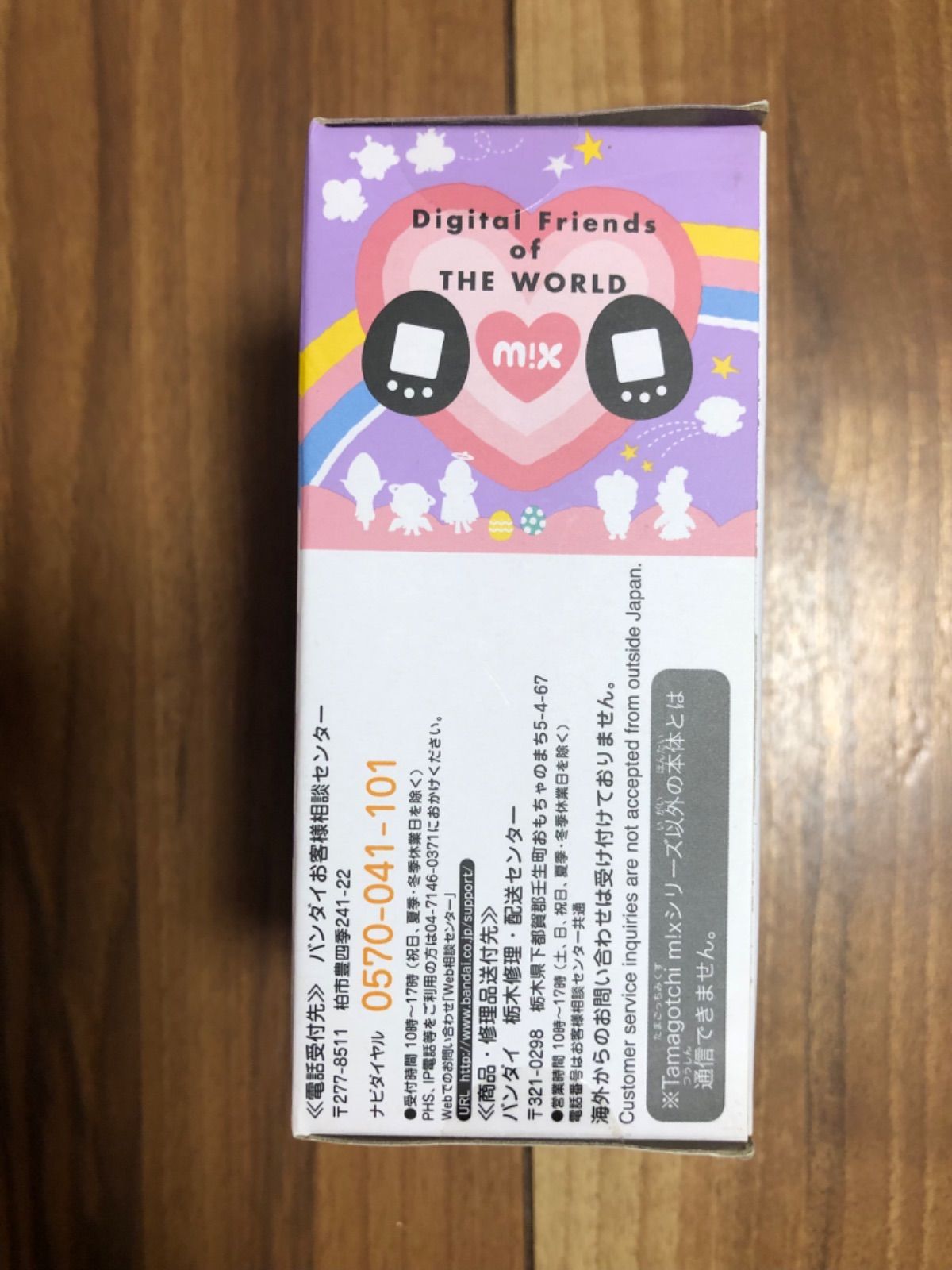 たまごっちみくす スペイシーミクスバージョン パープル Tamagotchi ×m