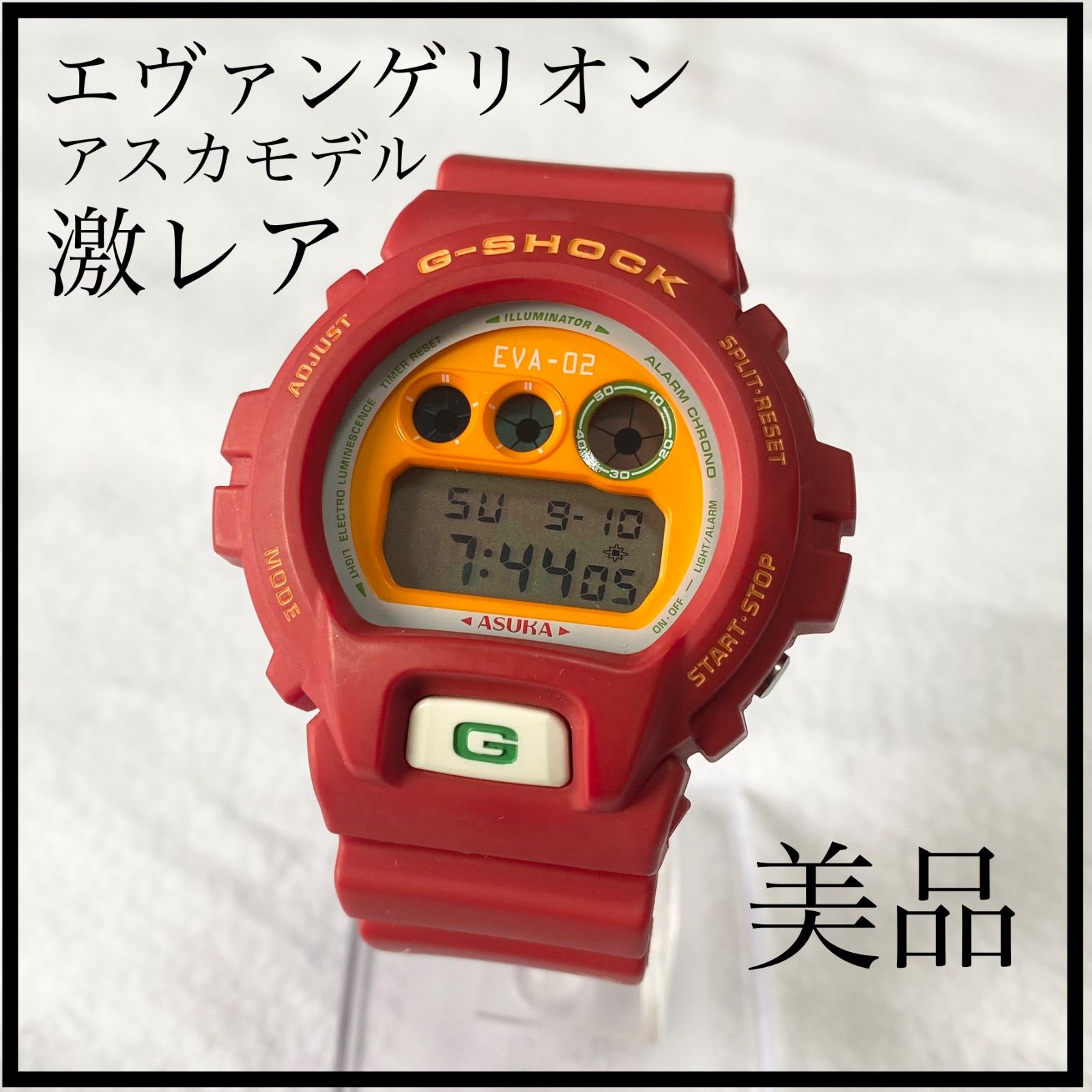 激レア・美品】 CASIO カシオ G-SHOCK Gショック ジーショック