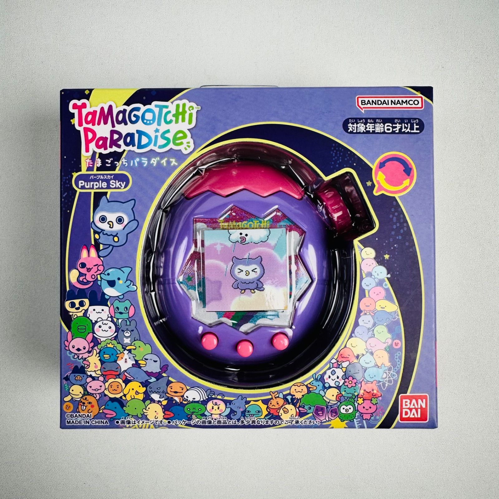 24時間以内発送】たまごっちパラダイス パープルスカイ Tamagotchi