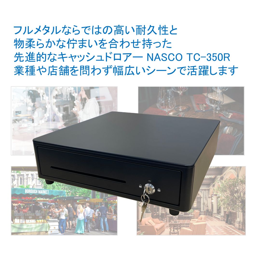 美品シャープレジスター XE-A147 PC連携 850100 美品シャープ