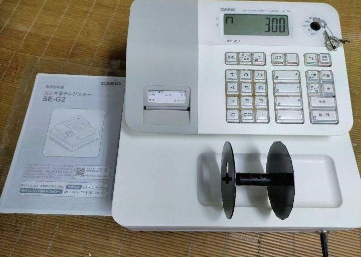 カシオレジスター SE-G2 コンパクト 人気機種 感熱紙 250240