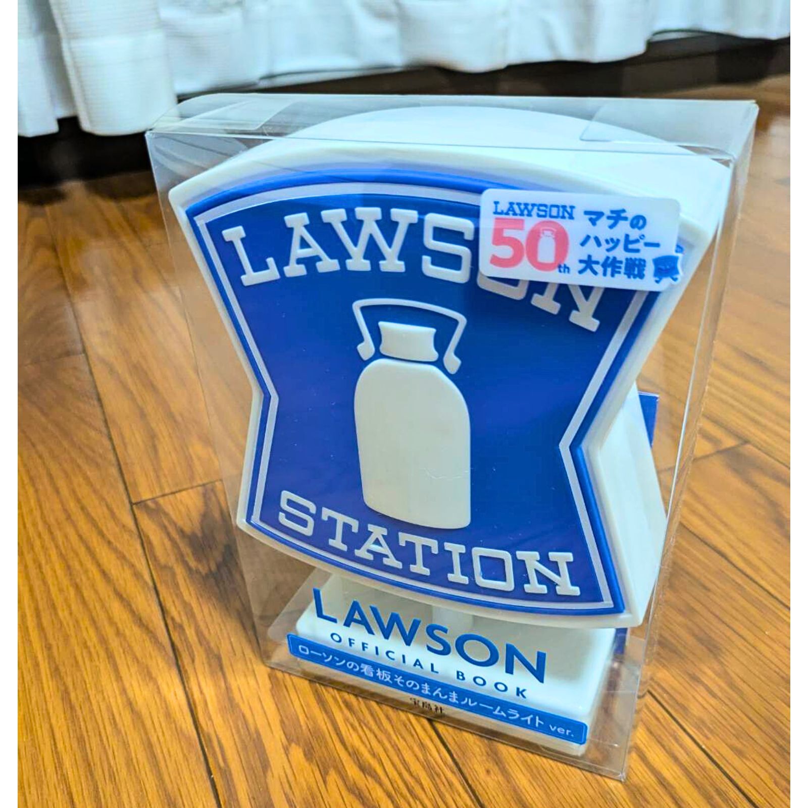 ローソン50周年記念グッズ 看板ルームライトx1点 キーホルダーx2点