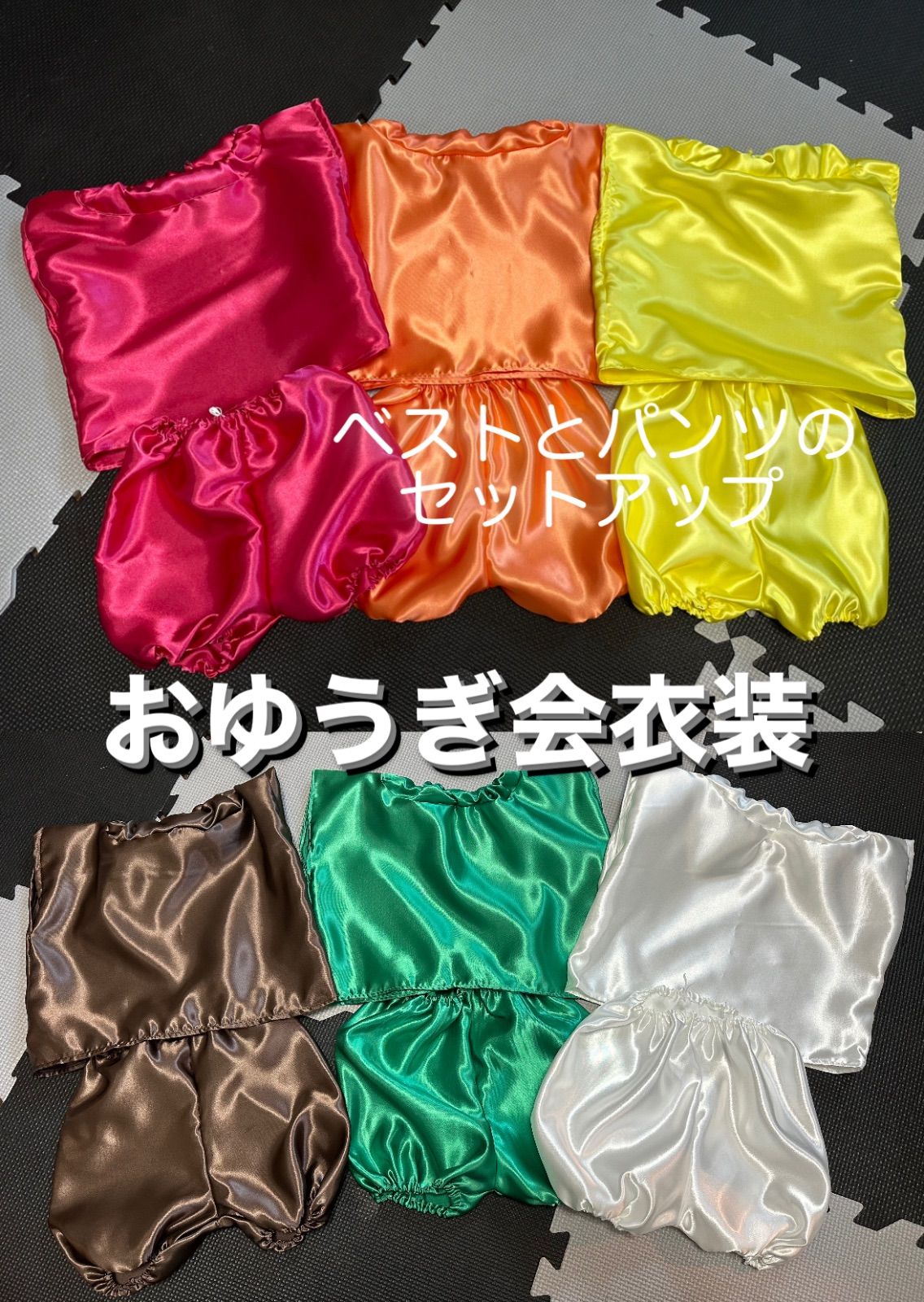 かぼちゃパンツ お遊戯会 発表会 運動会 幼稚園 保育園 パンツ