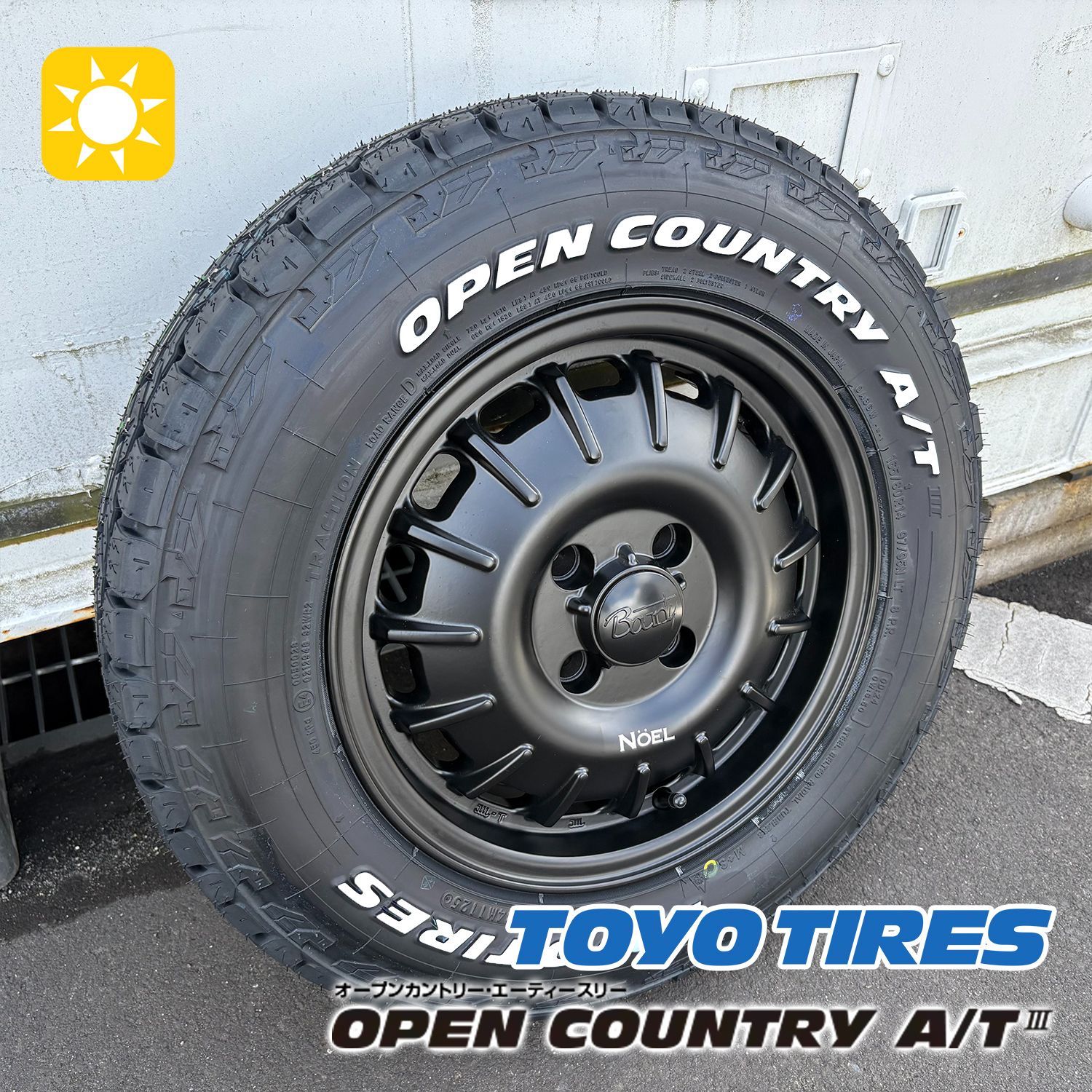 新品】プロボックス／サクシード TOYO OPEN COUNTRY AT3 165/80R14