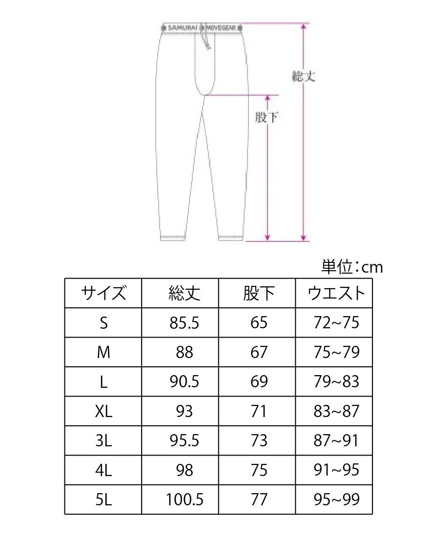 パワーアップ スパッツ [SAMURAIムーブギア]（黒・3L(XXL)) YouTube