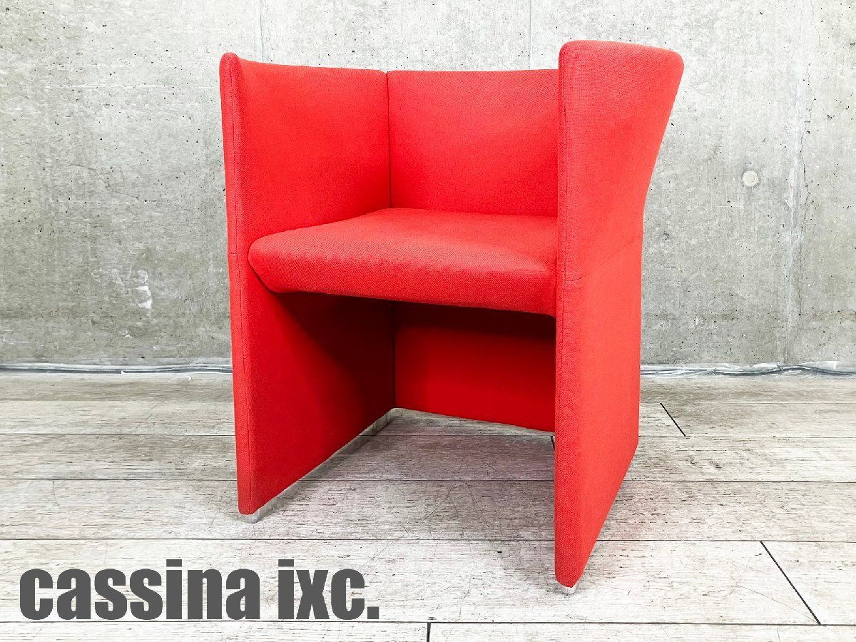 cassina ixc / カッシーナイクスシー□FARFALLAファルファッラ