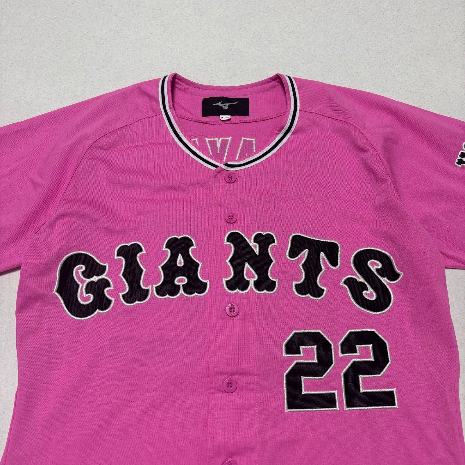 美品 小林誠司 巨人 ジャイアンツ 読売巨人軍 ミズノ製 オフィシャル