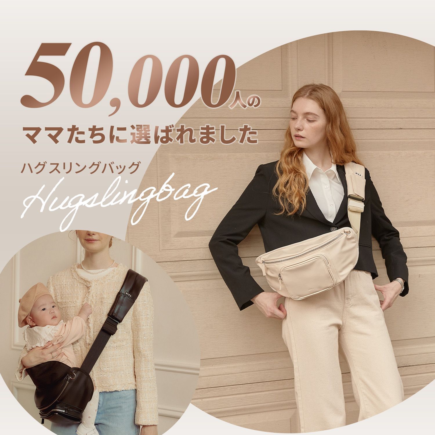 スリング バッグ 抱っこ紐 ヒップシート ボディバッグ MIKASTUDIO