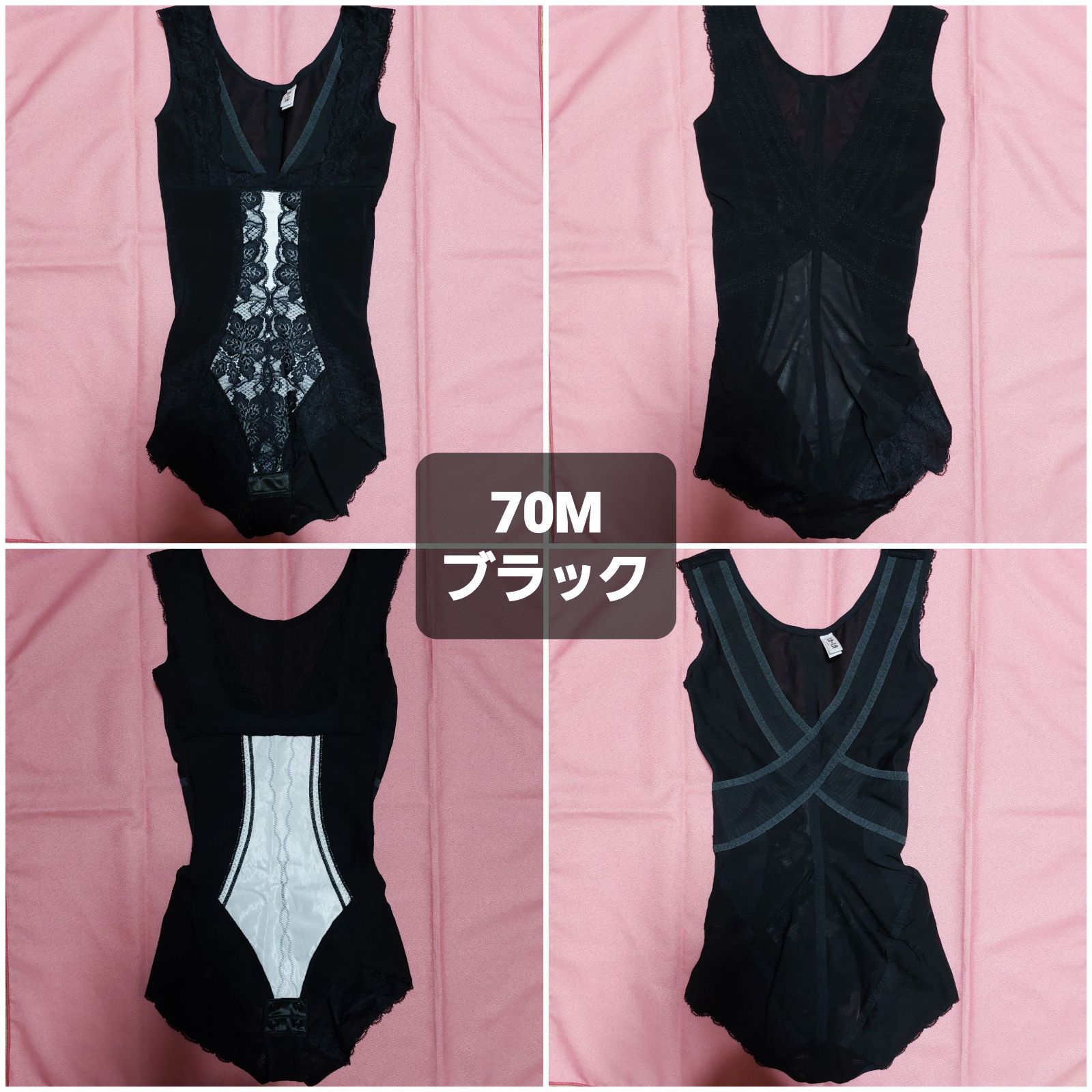 グラントイーワンズ ボディースーツ ララドール 1点 - メルカリ