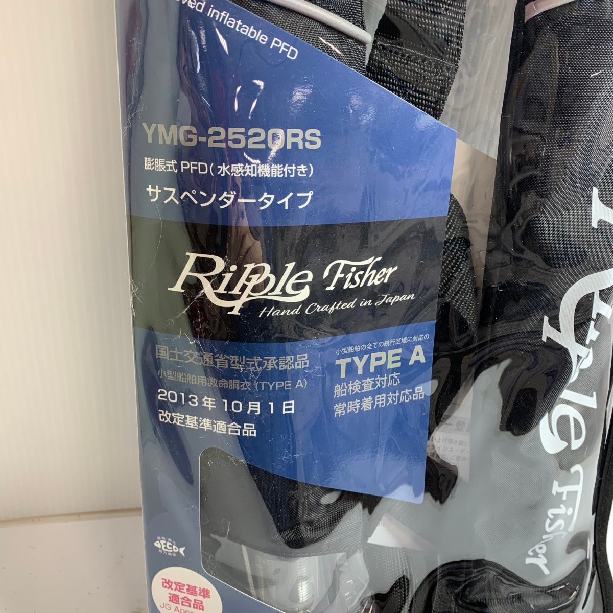 リップルフィッシャー ライフジャケット サスペンダータイプ YMG