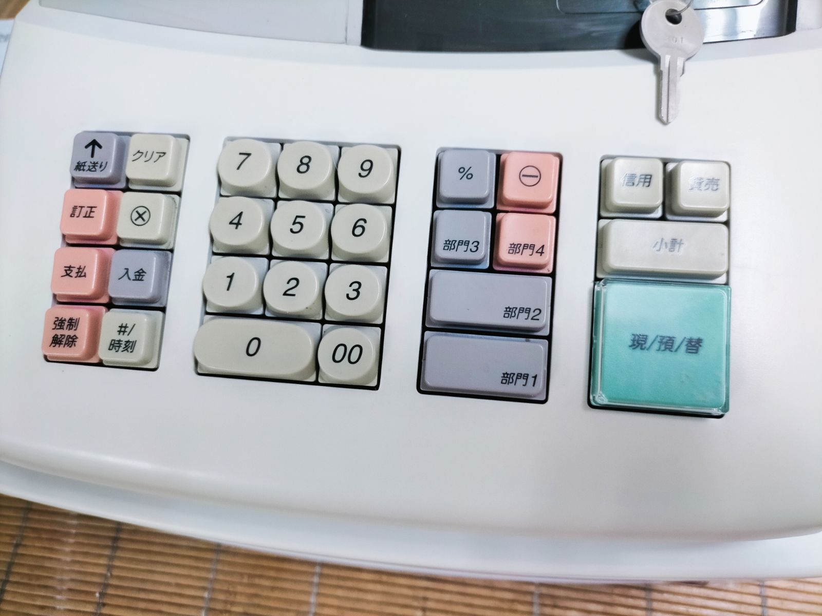 シャープレジスター XE-A147 PC連携売上管理フル設定無料 789456