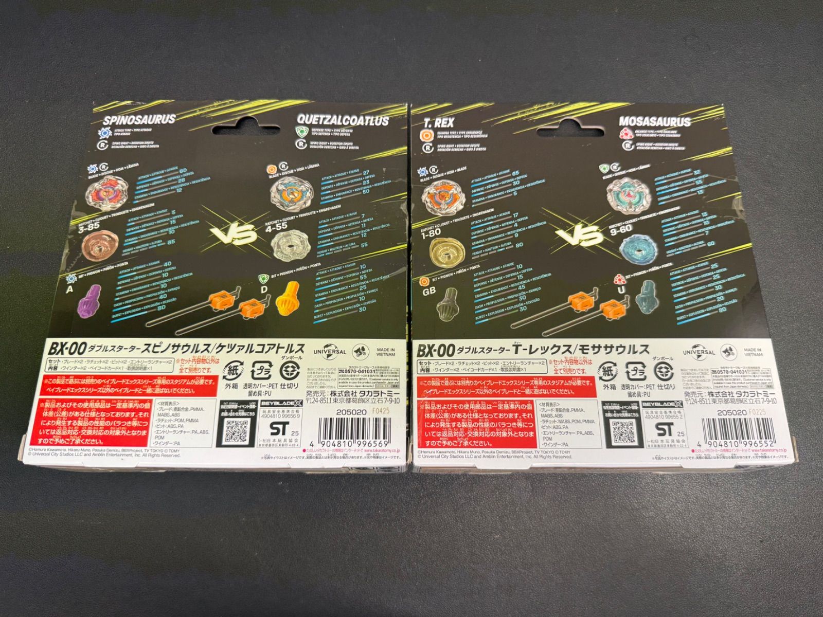 ベイブレードx【BX-00 T-レックス/モモサウルス 】【BX-00