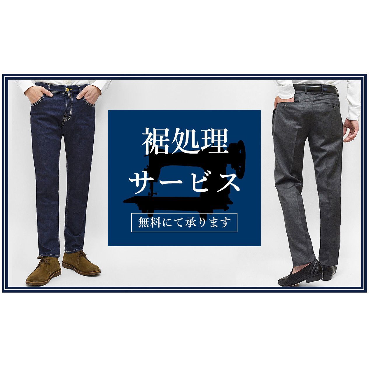 全サイズあり【新品未使用】インコテックス 通年 30型 ドレス型 チノ