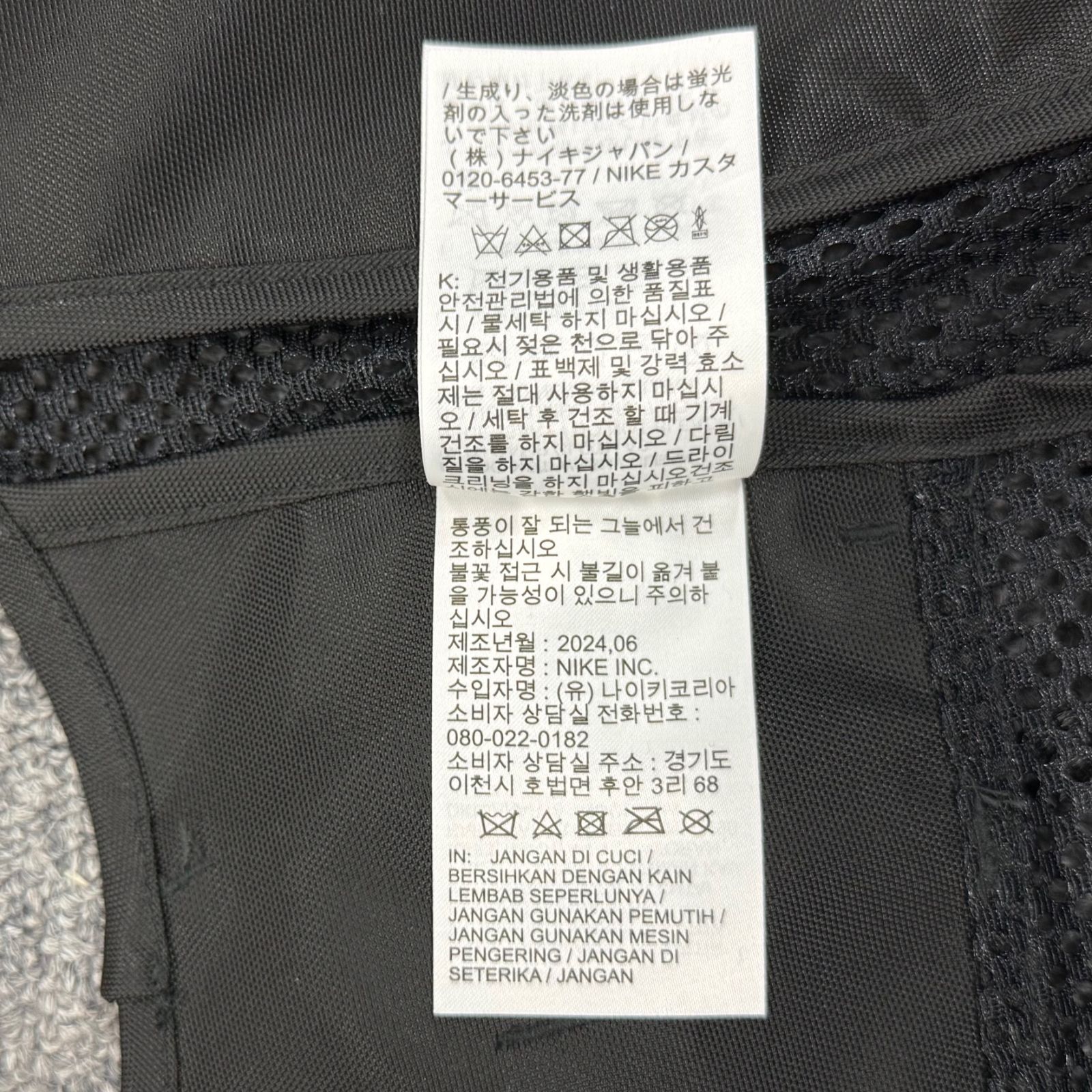 参考上代33440円 未使用品 Nike x Drake NOCTA Men's Opal Tito Nix