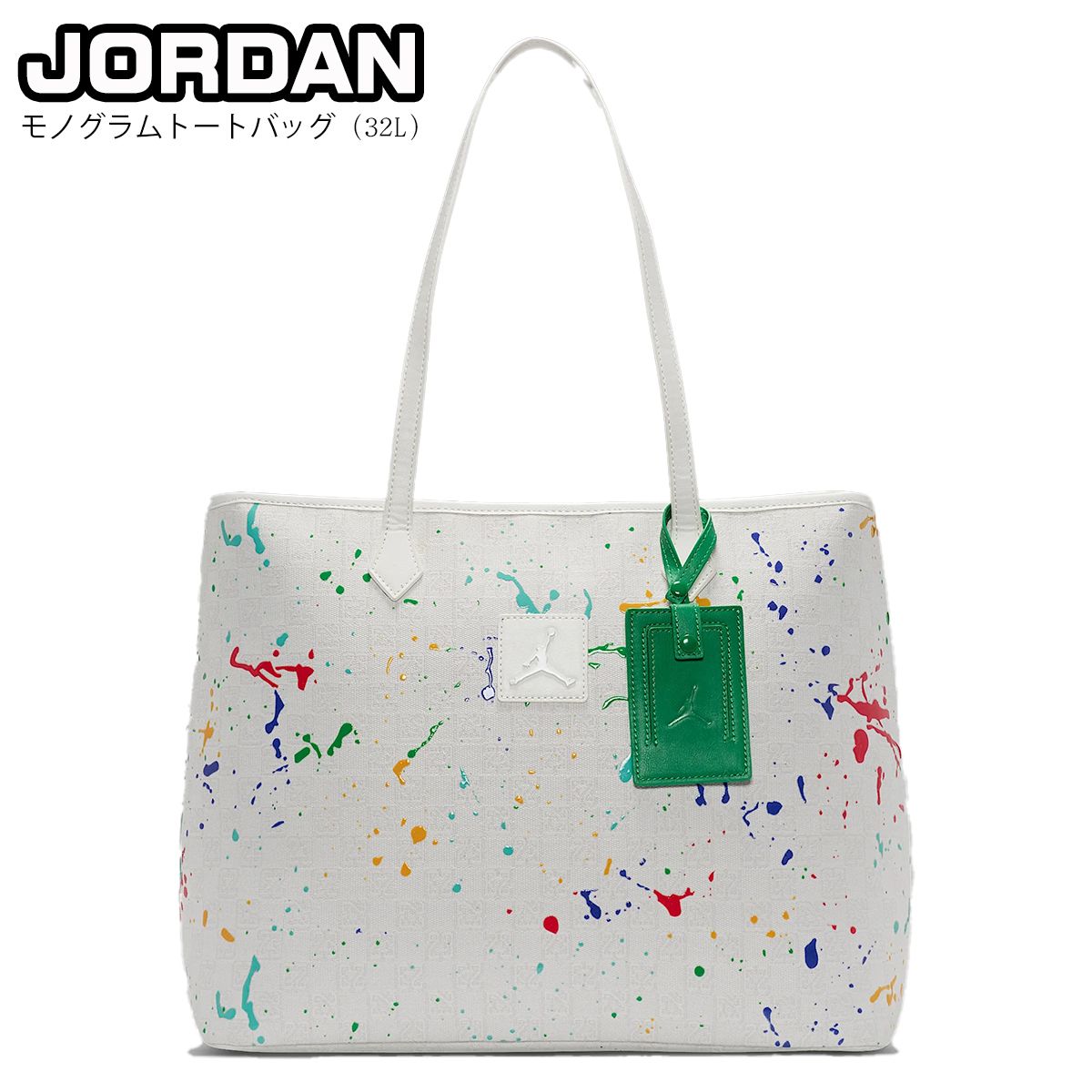 新品】ジョーダン トートバック モノグラム Jordan Monogram Tote Bag