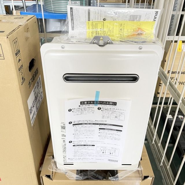 RUX-A2016W(A)-E ガス給湯器 LPガス用 2024年製 リンナイ 【未使用