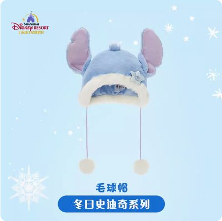 S2 10～15営業日発送 ディズニースティッチ ふわふわファンキャップ
