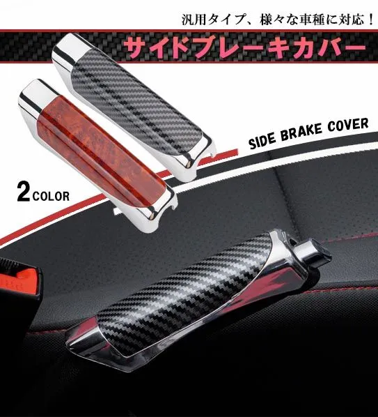 さ*ん様 希少 サンバー 純正オプション ウッド サイドブレーキノブ TT